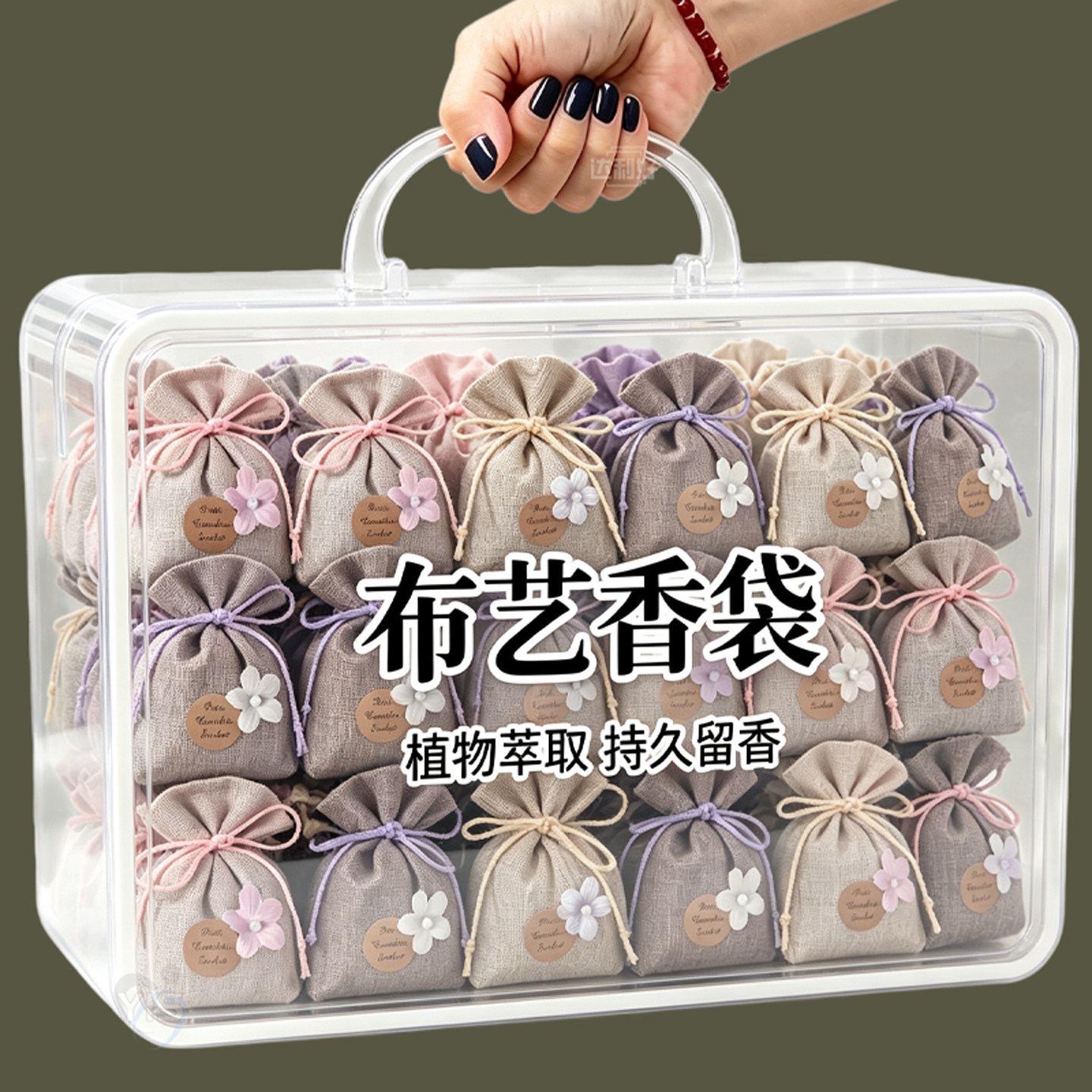 栀子花桂花香囊四季除味清新