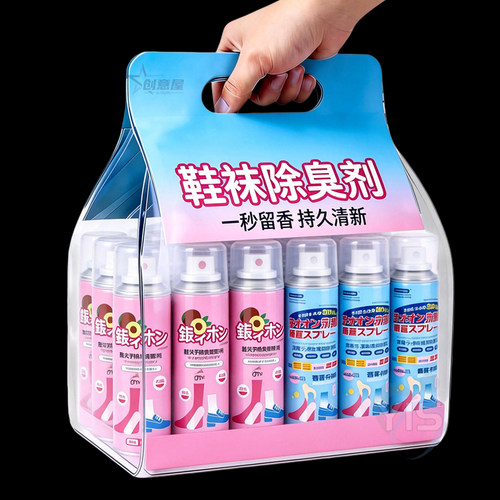 银离子鞋子除臭剂喷雾剂鞋袜球鞋鞋柜除菌去臭杀菌神器祛臭异汗味