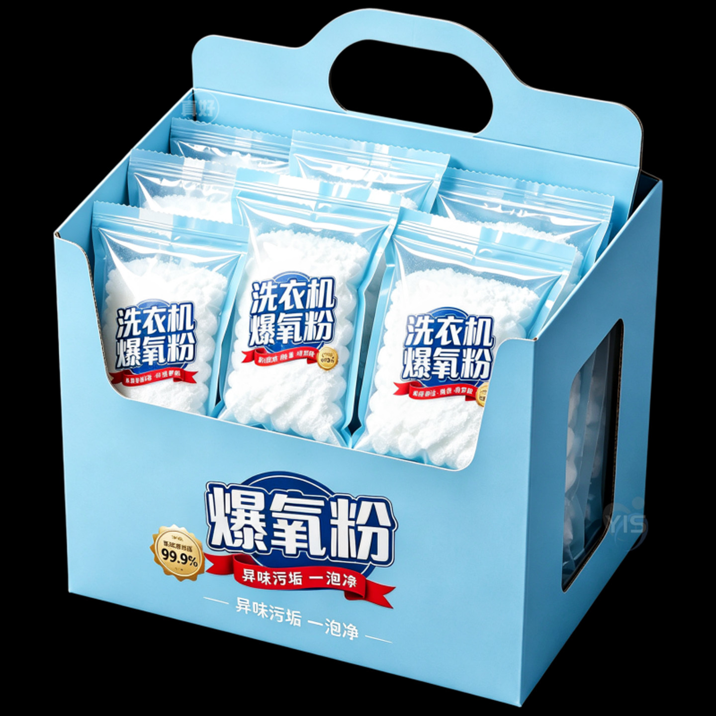 爆氧粉洗衣机专用洗衣机槽爆氧粉清洁剂洗衣机清洗剂强力除垢杀菌