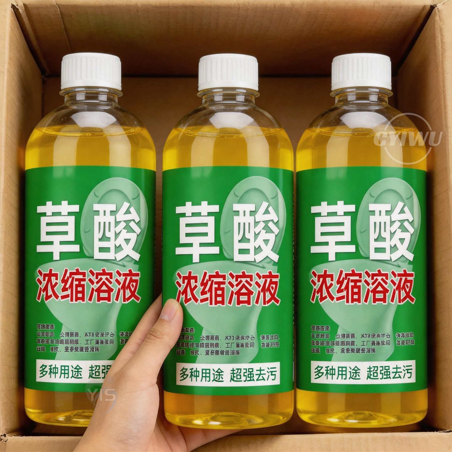 草酸清洁剂厕所马桶强力除垢剂瓷砖清洗剂草酸溶液高浓度浴室地板