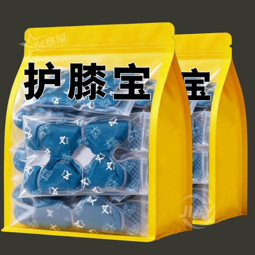艾草蒸汽自发热暖膝贴膝盖热敷
