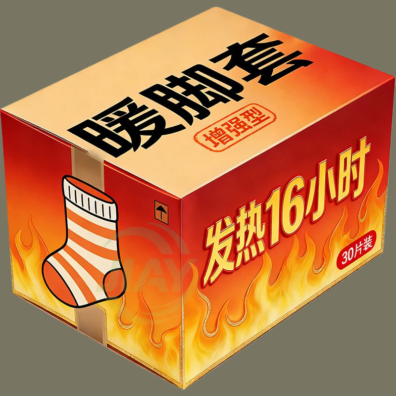 发热脚套穿戴式脚套发热鞋垫袜子冬季热敷暖脚神器暖足贴脚底暖帖,居家日用,暖手宝,淘宝优惠券,粉丝福利购,淘宝优惠卷