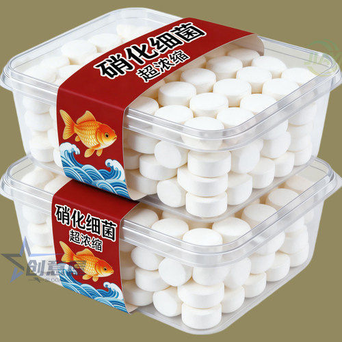 超浓缩鱼缸硝化细菌净水剂除异味