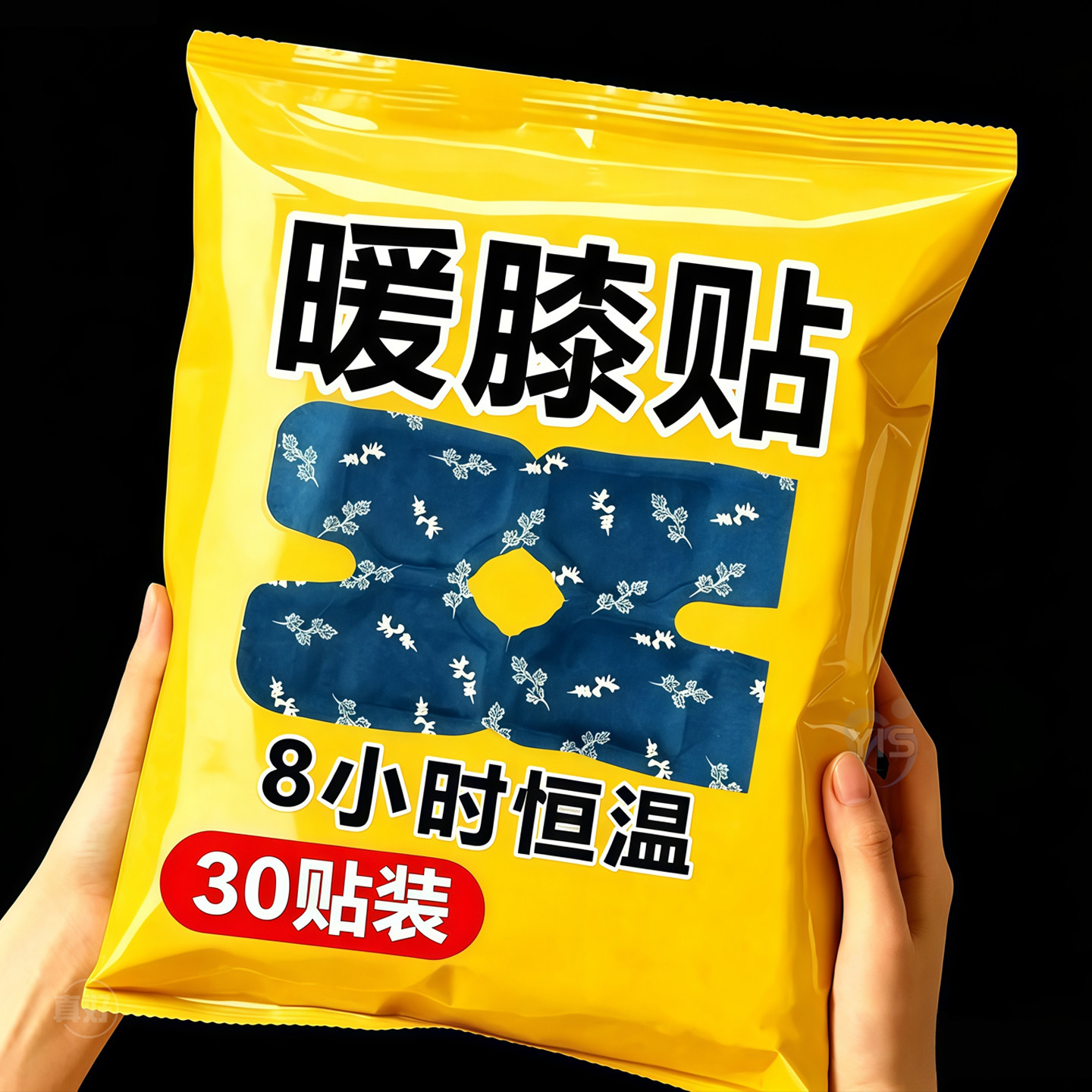 艾草蒸汽自发热暖膝贴长效热敷