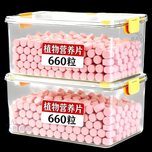 绿植花卉缓释养护片促根叶绿花