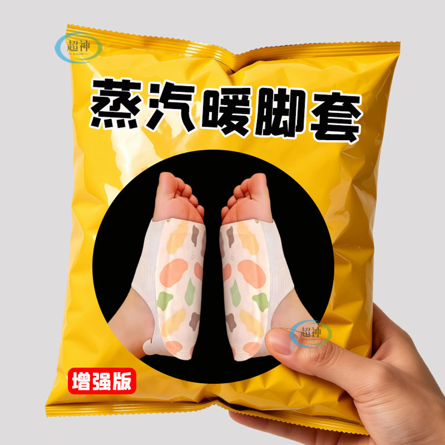 尚婉堂穿戴式发热暖足贴发热脚套