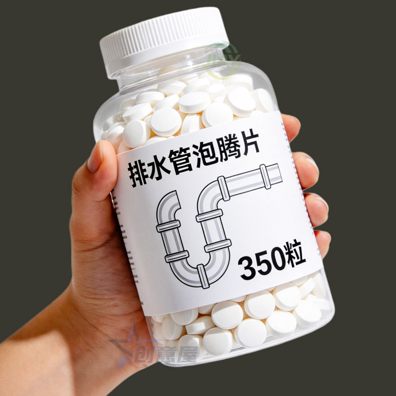 日本下水道除臭泡腾片去味厨房卫生间马桶地漏防臭除虫管道清洁片