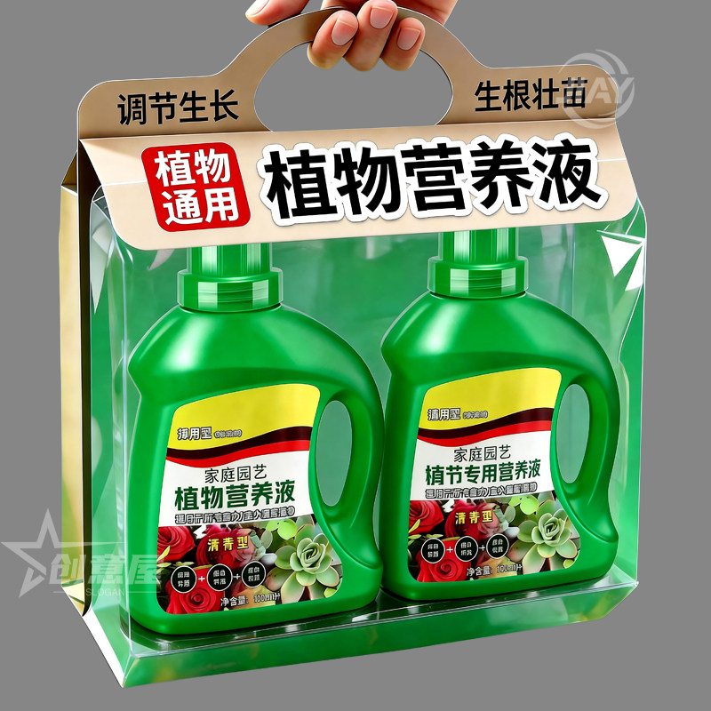 植物营养液通用型家用花肥通用化花卉盆栽绿萝叶绿植富贵竹肥料