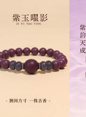 非遗古法合香珠手工制作手串