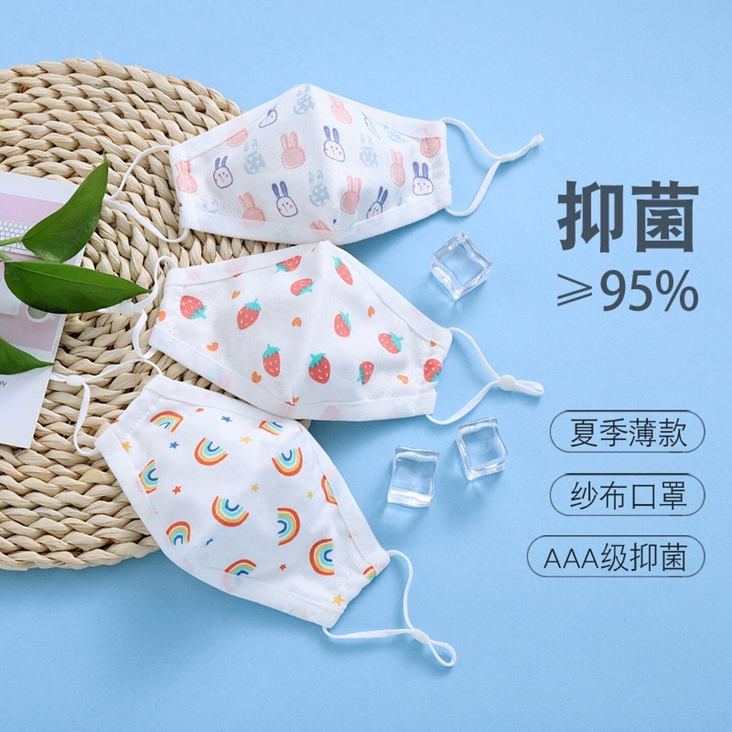 婴儿童口罩夏季薄款纱布纯棉纱可水洗宝宝婴幼儿防晒透气小孩专用