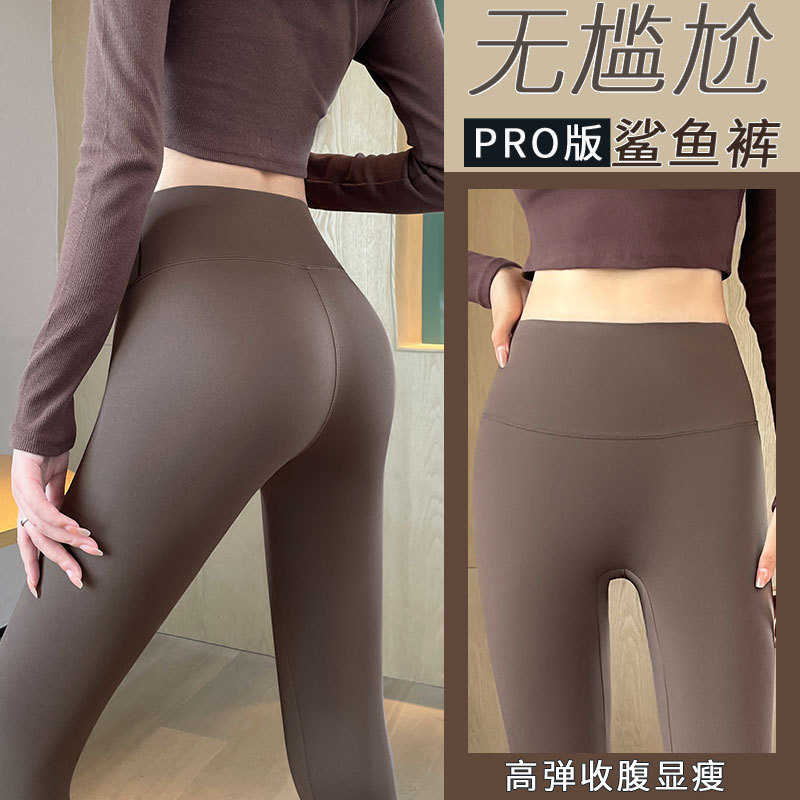 咖色鲨鱼裤女春秋2025新款外穿高腰提臀瑜伽裤健身紧身大码打底裤