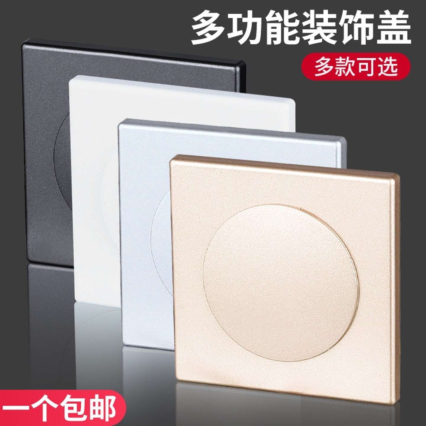 空白面板装饰盖方形墙面装饰神器贴空调墙上电视机电线水管道遮盖