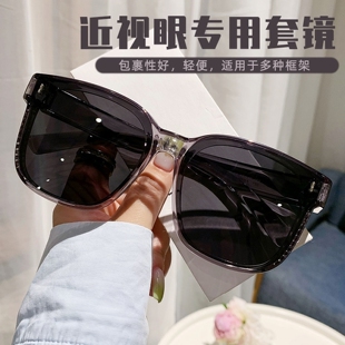 套镜偏光太阳镜男女可套近视眼镜一镜二用开车潮墨镜夹片大框时尚