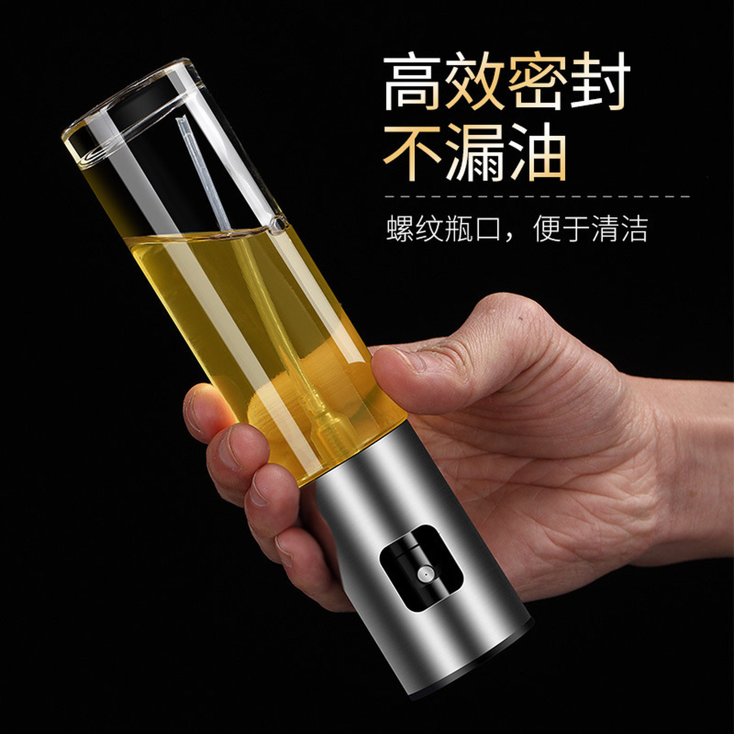 喷油瓶不锈钢喷雾玻璃油喷壶厨房橄榄油食用油加压喷雾烧烤油瓶小