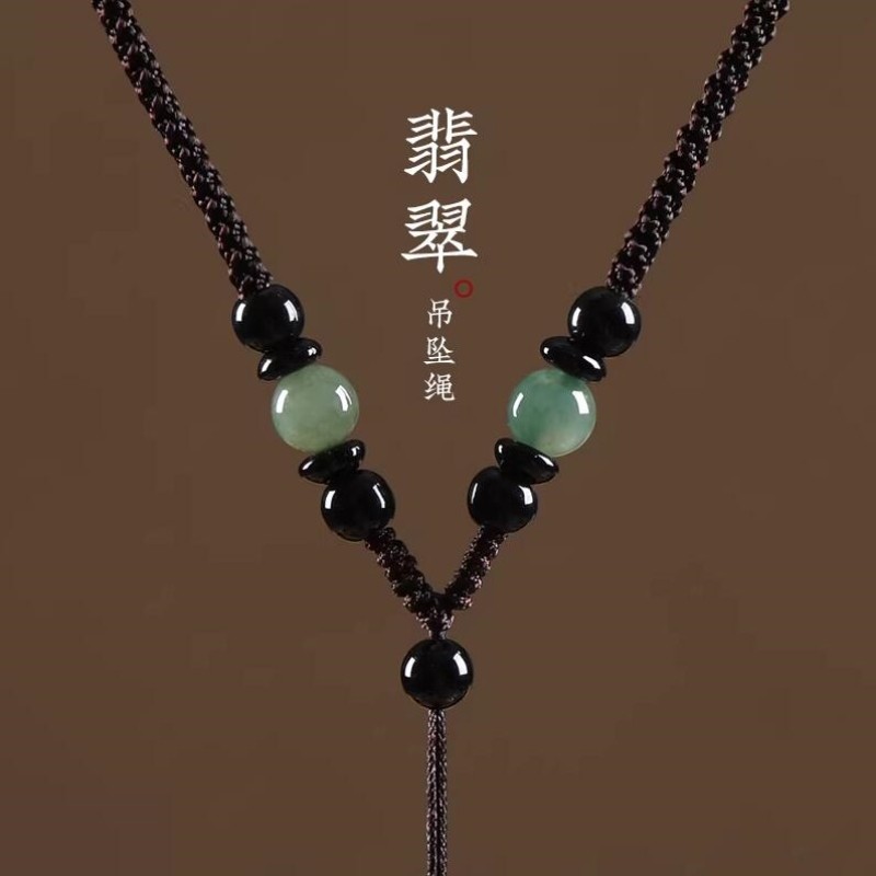 手工挂件绳编织翡翠黑曜石项链绳黄金平安扣玉吊坠挂绳玉佩佛绳子