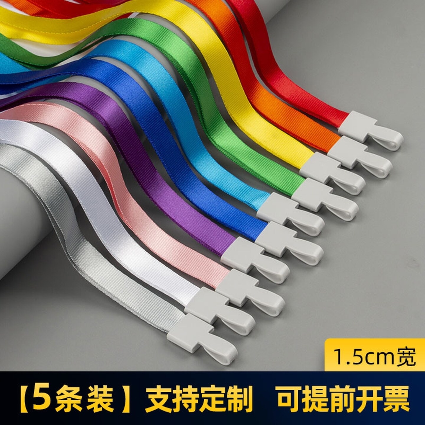 工牌挂脖绳子1.5cm一体扣卡套挂绳厂牌工牌绳胸卡胸牌证件套吊绳