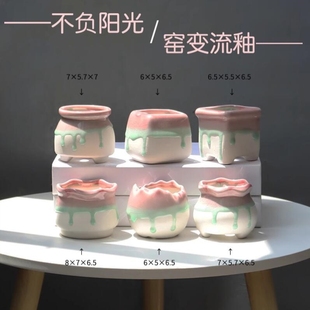 多肉花盆控型冰裂流釉桃蛋素白底陶瓷小花盆简约精致绿植冰心可爱