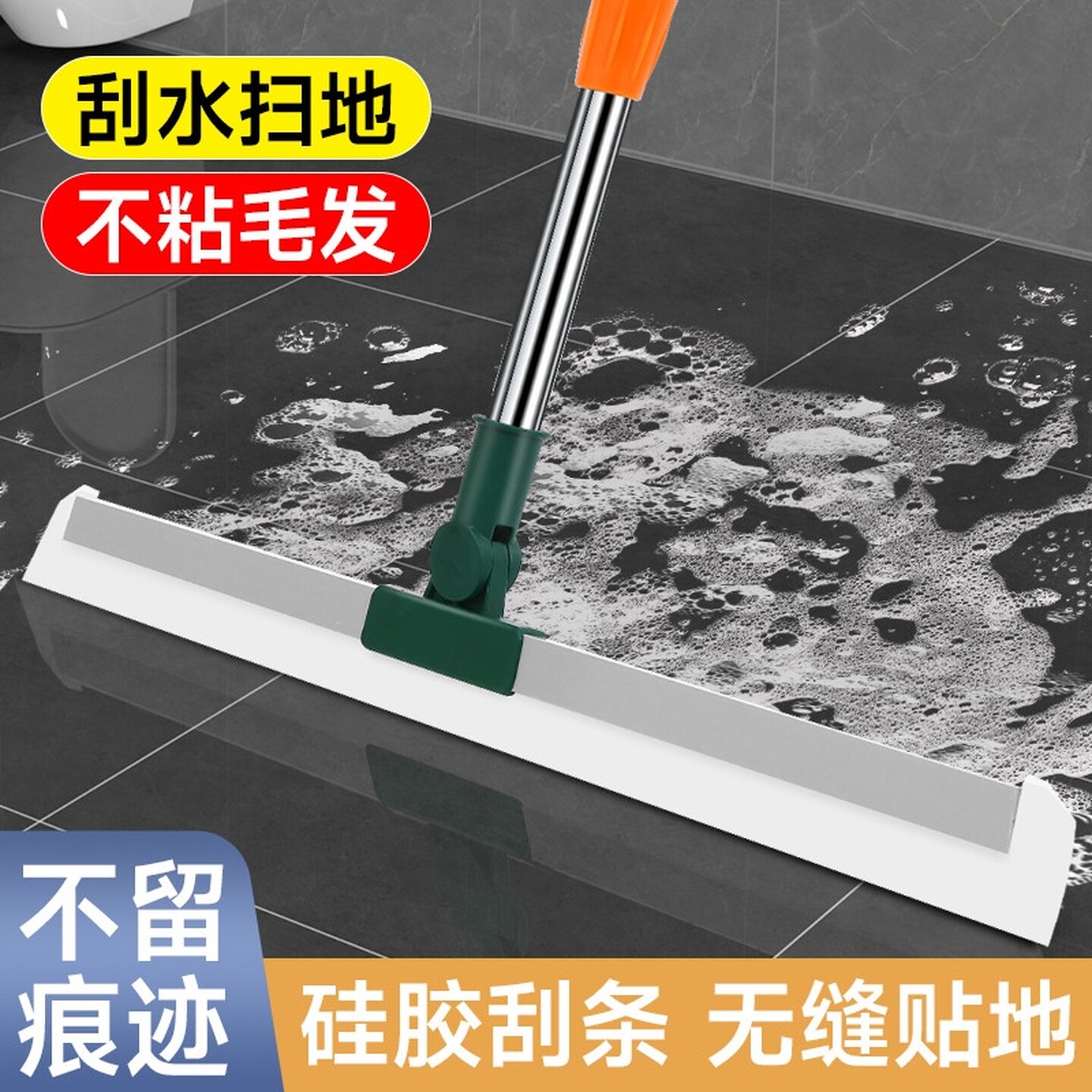 瓷砖拖把头发神器地面刮地板刮水器地刮浴室家用保洁专用魔术硅胶