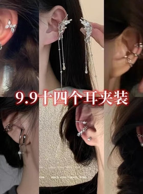 耳夹无耳洞女新款学生党高级感轻奢耳环酷帅潮小众无痛耳挂耳骨夹