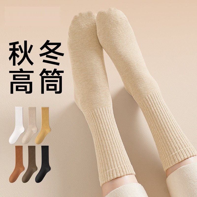 袜子女款纯棉中筒袜秋冬季保暖棉袜防臭女士加厚月子长筒袜抗起球