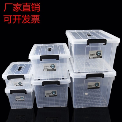 高透塑料箱透明收纳箱特大号加厚塑料储物玩具整理箱有盖带轮箱子