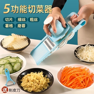 多功能切菜神器土豆丝刨丝器家用粗丝厨房插菜切片机切薯格擦丝器