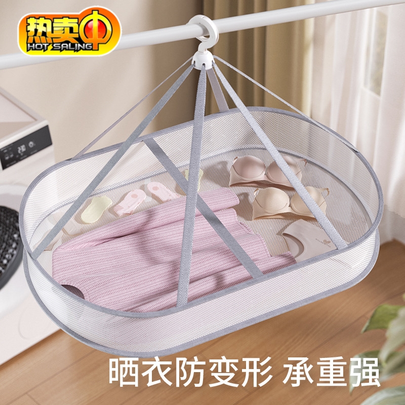 羊毛衫袜子平铺晾衣架毛衣晾晒神器阳台晾衣网晾衣服网兜内衣专用