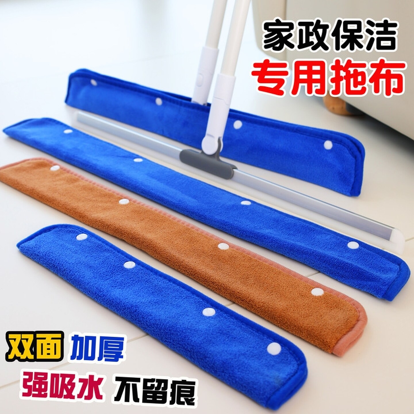 魔术扫把抹布套刮水器套布拖布保洁专用刮地板珊瑚绒双面拖地吸水