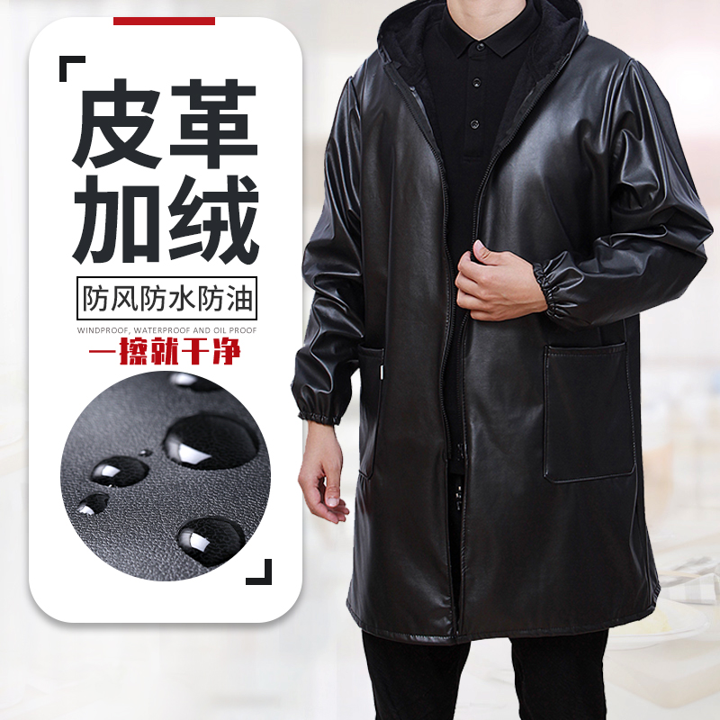 长款PU皮革工作服罩衣防水防油成人围裙男女士加绒外套皮革加绒