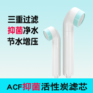 M01净水过滤花洒喷头手持莲蓬头增压除氯花洒淋浴花洒套装 淋浴头