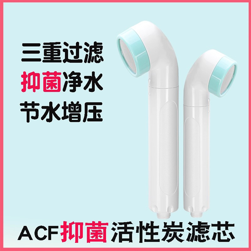 M01净水花洒过滤喷头手持莲蓬头增压除氯花洒淋浴花洒套装淋浴头