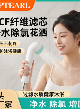 M01净水过滤花洒喷头手持莲蓬头增压除氯花洒淋浴花洒套装淋浴头
