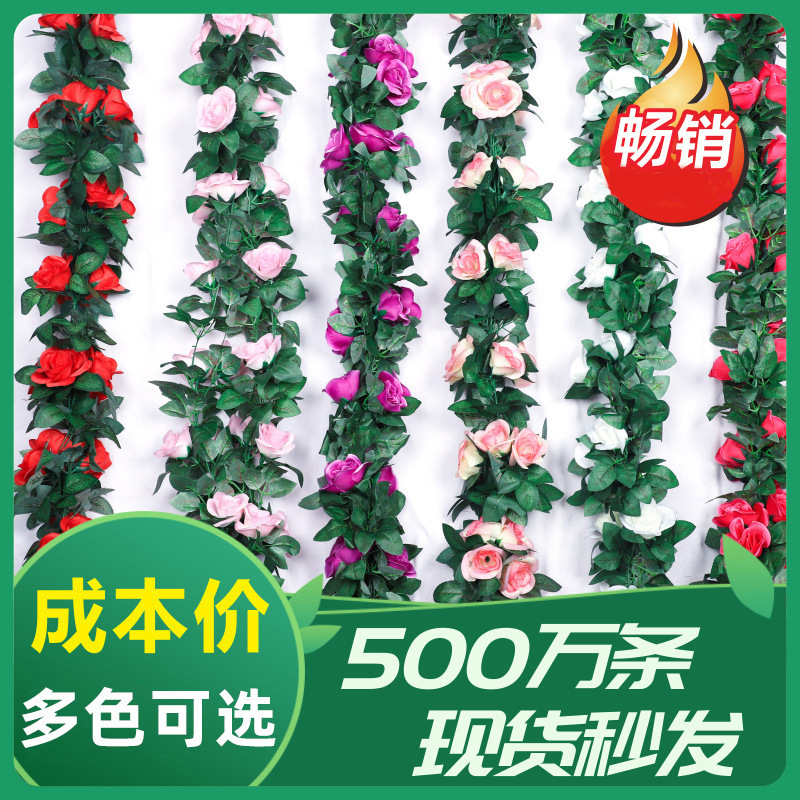 仿真玫瑰花藤假条空调管