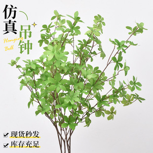 仿真过胶吊钟枝条花店绿植多瓣叶子树枝家中装饰落地植物厂家