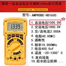 福禄克FLUKE289C高精度数字万用表F287C/F289FVF美国进口套装