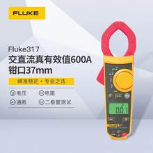 FLUKE福禄克F302+/303/305/301A钳形型万用表数字电流表F317/F319