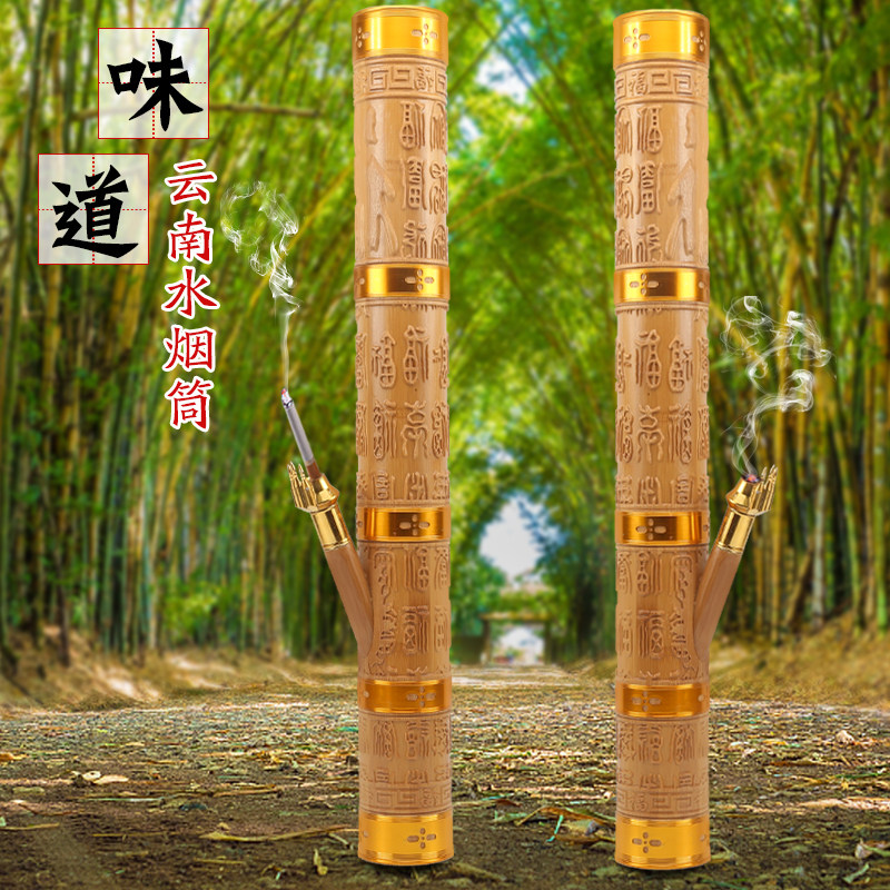 云南特产高档竹水烟筒大口径直式烟筒手工竹雕刻百福老式过滤烟杆