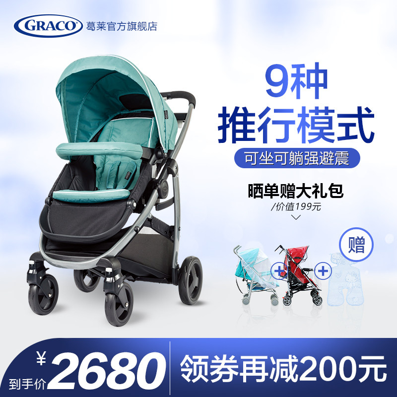 U.S.A Graco Greer Mu Chi Strollers Foldable Shock absorption collocation hand basket baby wheelbarrowin the Diapers/Care/Feeding/Push lathe , Baby Stroller/Walker , Four carts  category - from Buy2taobao.com to provide professional Taobao agent buy service