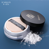 伊卡露诗薄荷定妆粉蜜粉细腻散粉哑光持久保湿 控油防水防汗不脱妆