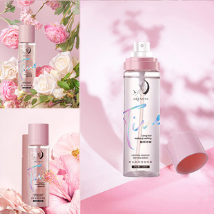 ARTMISS唯魅秀时光澎湃持妆定妆喷雾滋润防脱妆干湿皮保湿控油女