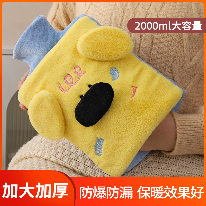 热水袋卡通暖水袋注水大姨妈热敷暖肚子灌水暖手宝冲水暖手袋大号