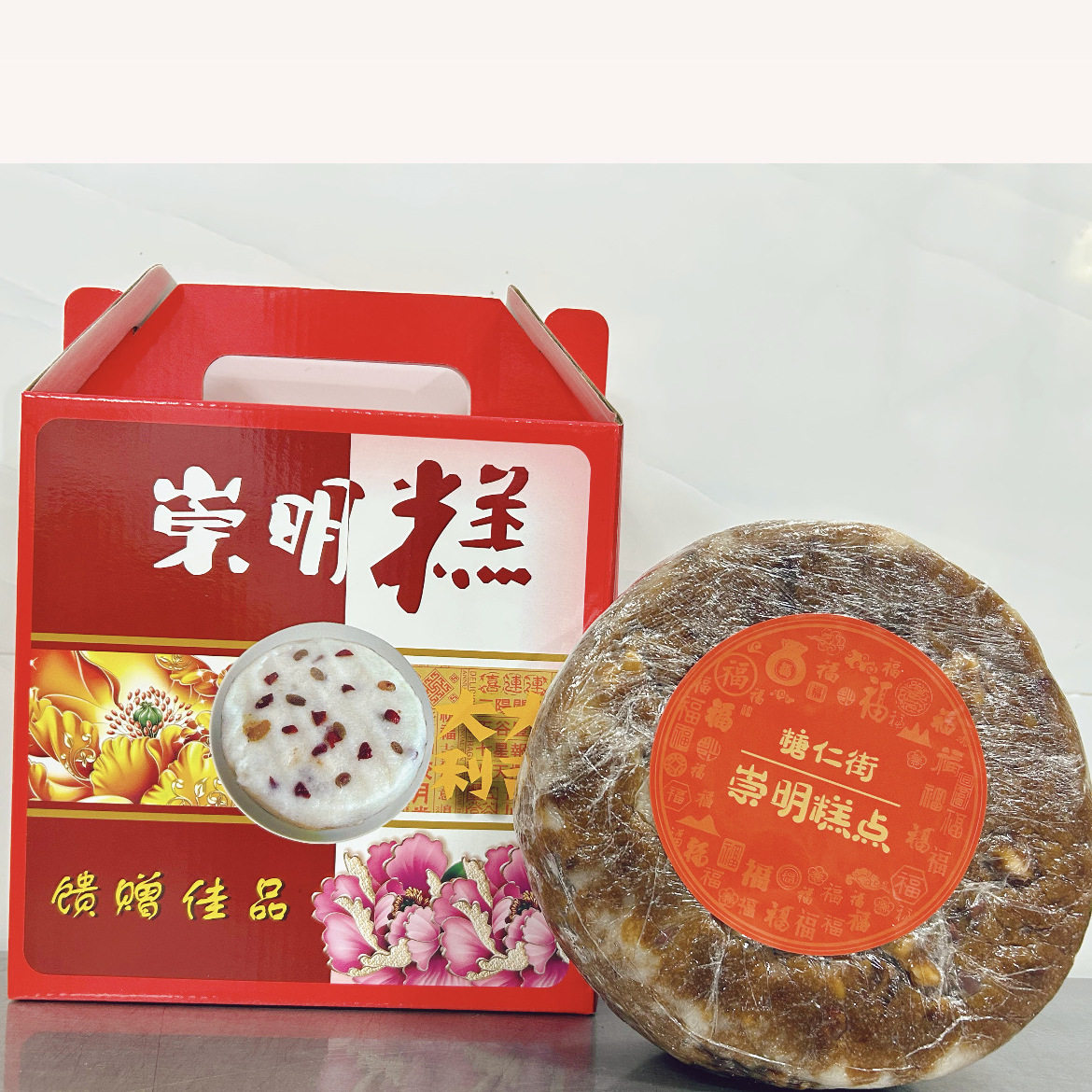 崇明糕3斤礼盒装红枣核桃赤豆桂花 传统中式点心糯米年糕年货送礼