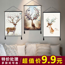 背景布ins挂布客厅卧室布置宿舍改造房间墙布背景墙装饰三联挂画