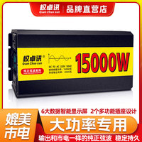 纯正弦波逆变器48v60转220v汽货车载光伏12v24v大功率电瓶源转器