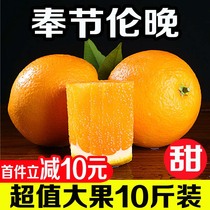 Chongqing fengjielun late navel orange sweet orange fresh fruit 9 Jin, the whole box should be season hand peeled orange spring summer orange 10