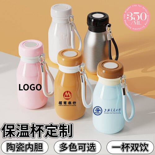 保温杯来图定制印LOGO高颜值便携大容量陶瓷内胆水杯商务礼品定做