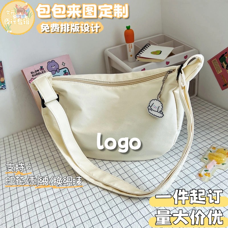 斜挎单肩包来图定制DIY饺子包大容量大包小清新学生挎包