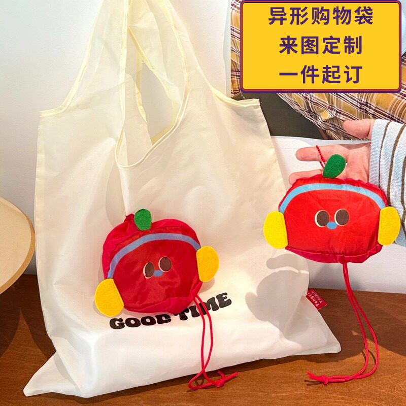 异形折叠大容量环保购物袋定制图片