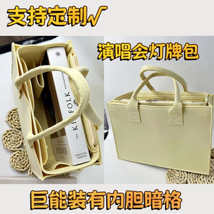 演唱会藏灯牌包来图定制毛毡包手提logo印制暗格内胆大容量托特包