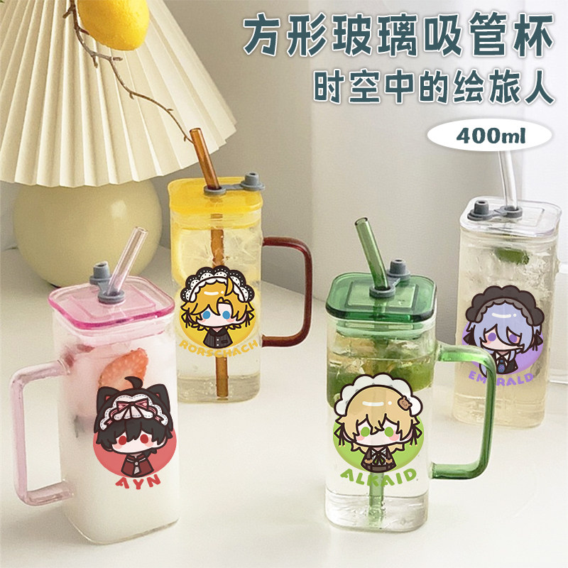 时空中的绘旅人方形玻璃吸管杯同人周边彩色硅胶盖带把手早餐杯子